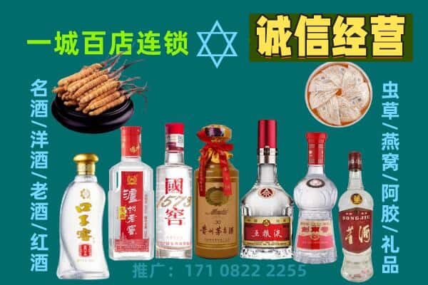 龙岩市新罗回收五粮液酒瓶