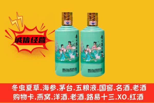 龙岩市新罗上门回收24节气茅台酒