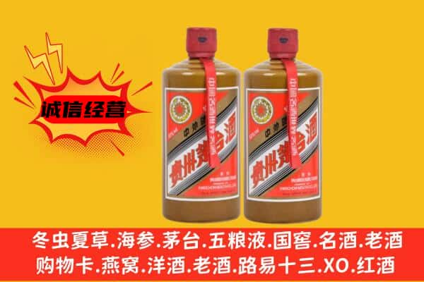 龙岩市新罗回收酱瓶茅台酒